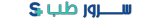 سرور طب